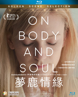 On Body and Soul (Blu-ray Movie)