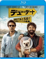 Due Date (Blu-ray Movie), temporary cover art