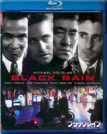 Black Rain Blu-ray (ブラック・レイン) (Japan)