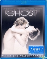 Ghost (Blu-ray Movie), temporary cover art