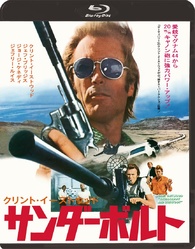 Thunderbolt and Lightfoot Blu-ray (Japan)