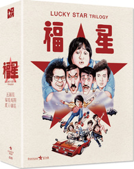 Lucky Seven (1986) - Review - Far East Films