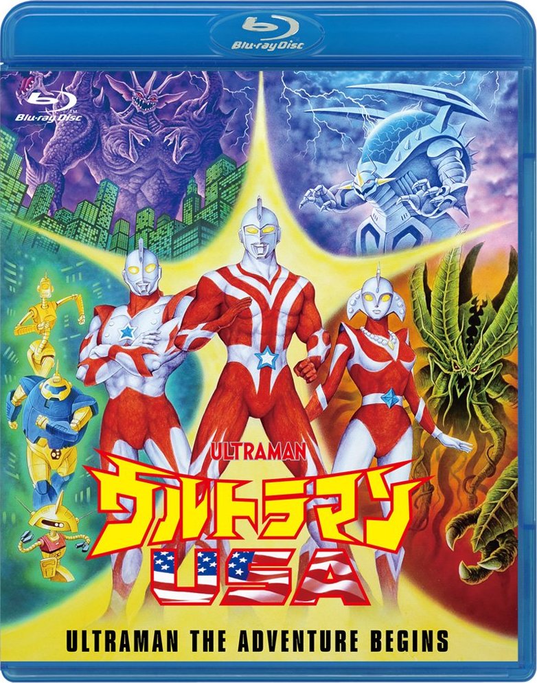 Ultraman: The Adventure Begins Blu-ray (Amazon Exclusive) (Japan)