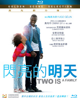 Two Is a Family (Blu-ray Movie)