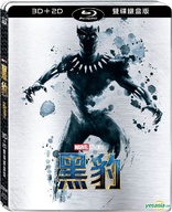 Black Panther (Blu-ray Movie)