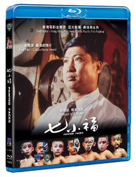 Painted Faces 七小福 (1988) | IVL | Hong Kong Blu-ray - Blu-ray Forum