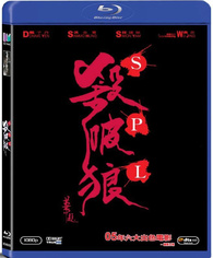 Kill Zone 2 Blu-ray (殺破狼2 / SPL II: A Time for Consequence