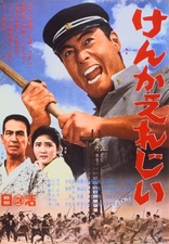 Tokyo Drifter Blu-ray (東京流れ者 / Tôkyô nagaremono)