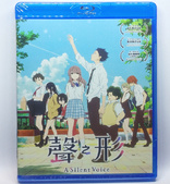 A Silent Voice (Blu-ray Movie)