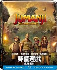 Jumanji: Welcome to the Jungle 3D Blu-ray (SteelBook) (Taiwan)