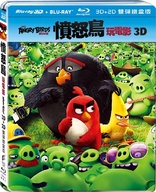 The Angry Birds Movie 3D (Blu-ray Movie)