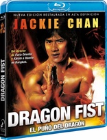 Dragon Fist (Blu-ray Movie)