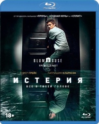 Delirium Blu-ray (Истерия) (Russia)