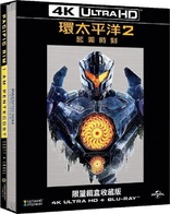 Pacific Rim: Uprising 4K (Blu-ray Movie)