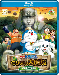 ドラえもん 異次元への旅 Advanced Pico Beena: Doraemon Tanoshii En Seikatsu Youchien
