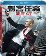 Hitman: Agent 47 (Blu-ray Movie)