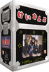 K-ON!: Complete Collection (Blu-ray Movie)
