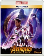 Avengers: Infinity War (Blu-ray Movie)