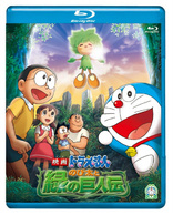 Doraemon The Movie Box 06 10 Blu Ray Release Date March 2 12 Japan