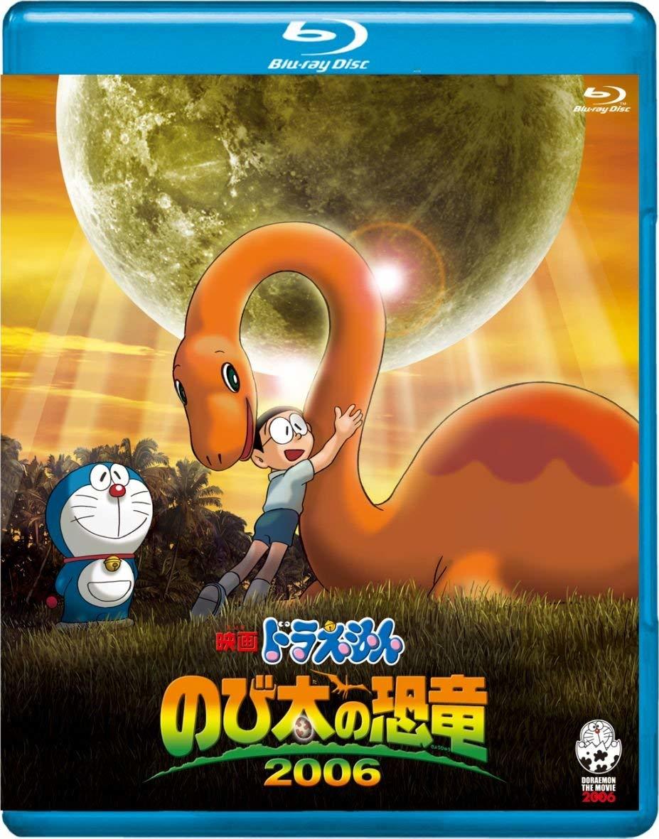 Doraemon Nobita S Dinosaur 06 Blu Ray Release Date March 2 12 映画ドラえもん のび太の恐竜 06 Doraemon The Movie 06 Japan