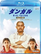 Dangal (Blu-ray Movie)