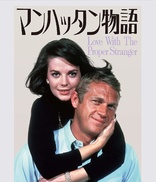 Love with the Proper Stranger (Blu-ray Movie)