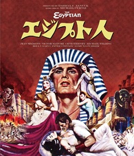 中古】エジプト人 [Blu-ray] z2zed1b