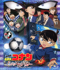 劇場版名探偵コナン+スペシャル フルコンプ dvd Amazon.co.jp: 劇場版名探偵コナン 劇場版第11弾 紺碧の棺 (新