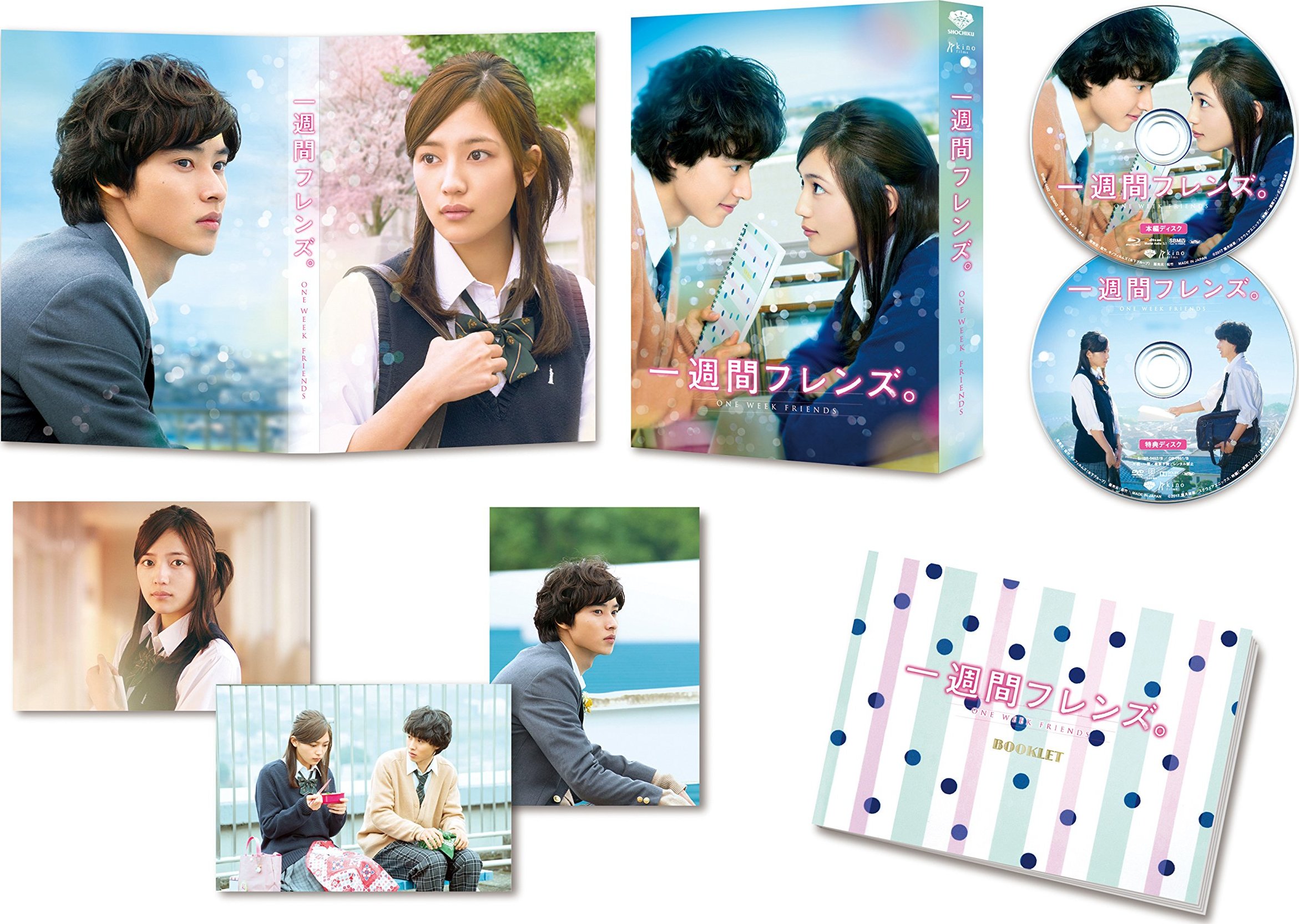 一週間フレンズ。/ ONE WEEK FRIENDS [Blu-ray] One Week Friends Blu-ray (一週間フレンズ / Isshukan Furenzu) (Japan)