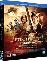 Detective Dee and the Mystery of the Phantom Flame (Blu-ray Movie), temporary cover art