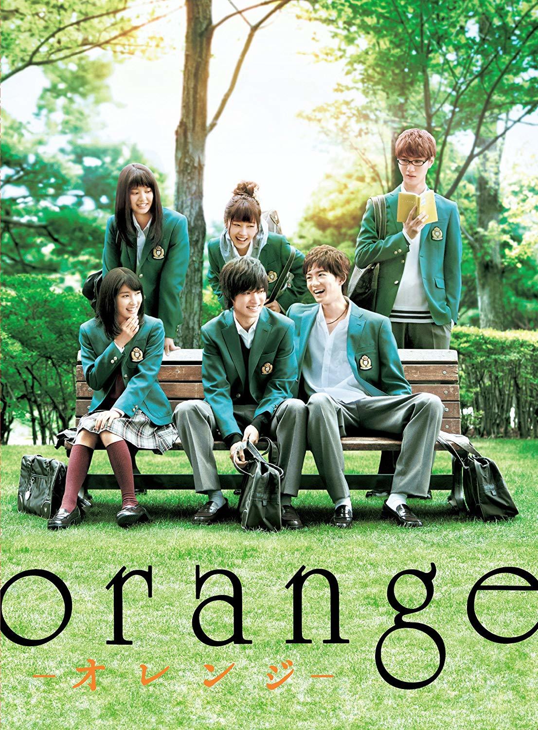 Orange Blu-ray (Deluxe Edition) (Japan)