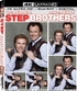 Step Brothers 4K (Blu-ray Movie)