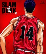 Slam Dunk: Collection Box Set Blu-ray (Japan)