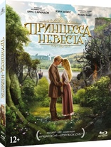 Hook 4K Blu-ray (Капитан Крюк) (Russia)