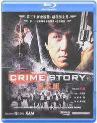 Crime Story Blu-ray (Chung On Cho) (Hong Kong)