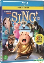 Sing (Blu-ray Movie), temporary cover art