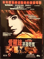 The Disappearance of Alice Creed (Blu-ray Movie), temporary cover art