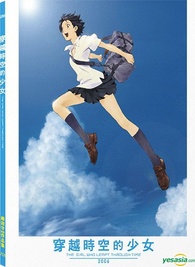 The Girl Who Leapt Through Time Blu-ray (Toki o kakeru shôjo