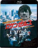 Death Wish II (Blu-ray Movie)