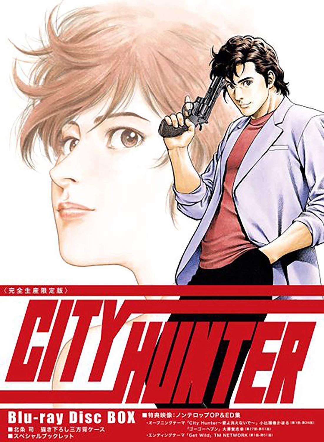 City Hunter Blu Ray Limited Edition City Hunter Blu Ray Disc Box 完全生産限定版 Japan