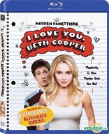 I Love You, Beth Cooper (Blu-ray Movie), temporary cover art