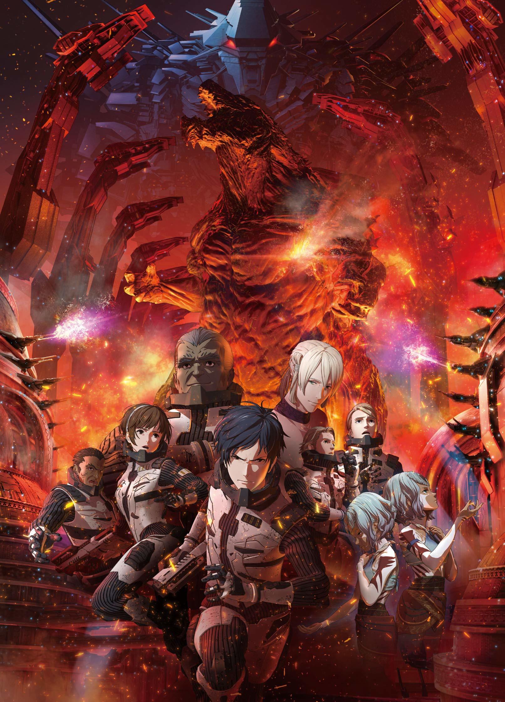 Godzilla City On The Edge Of Battle Blu Ray Amazon Exclusive Japan