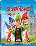 Sherlock Gnomes (Blu-ray Movie), temporary cover art