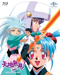 Tenchi Muyo! Ryo-ohki OVA 1st Series Complete Collection Blu-ray