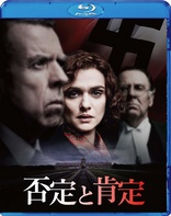 Denial (Blu-ray Movie)