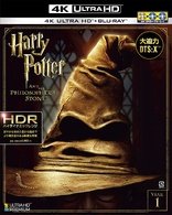 Harry Potter and the Philosopher's Stone 4K (Blu-ray Movie)