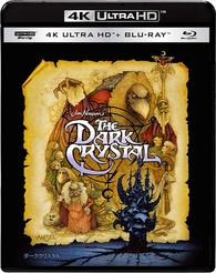 The Dark Crystal 4K Blu-ray (ダーククリスタル) (Japan)