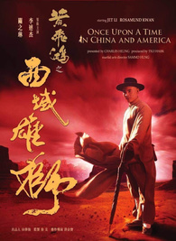 Once Upon a Time in China and America Blu-ray (黃飛鴻之西域雄獅