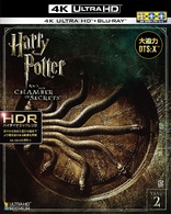 Harry Potter and the Chamber of Secrets 4K (Blu-ray Movie)