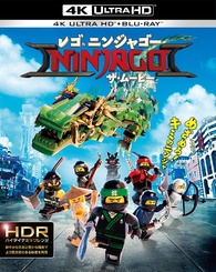 LEGO (r) Ninja Go Movie The Game Ps4 Japan for sale online